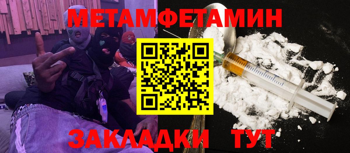 АМФЕТАМИН VHQ Санкт-Петербург