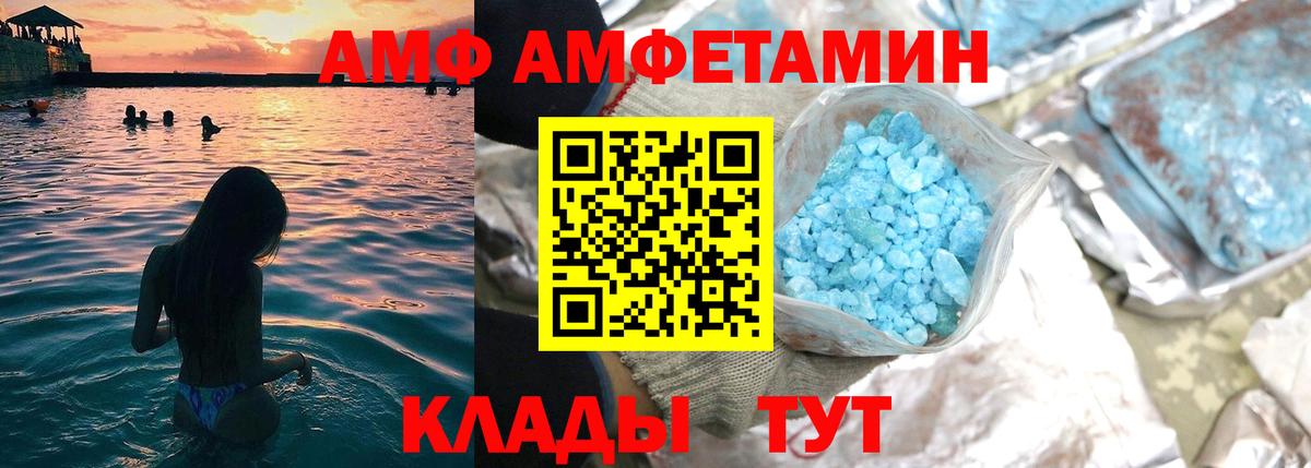 даркнет состав  Вход с VPN  OMG   АМФЕТАМИН  Amphetamine Premium  Санкт-Петербург  АМФ 