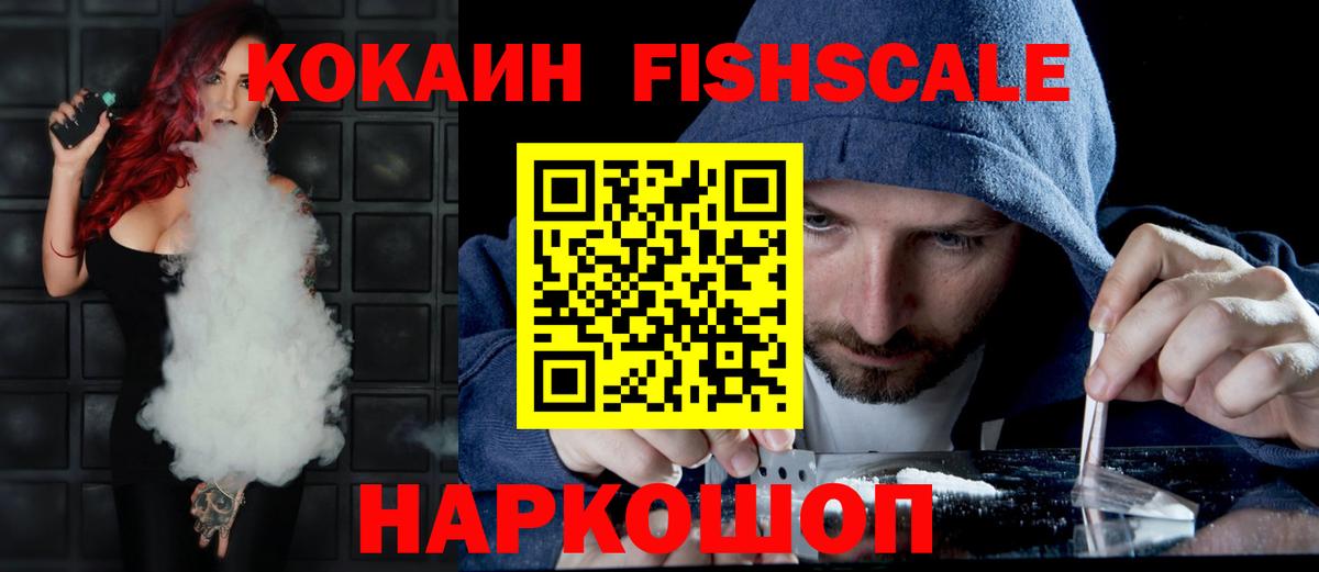 МАРИХУАНА  LSD-25  Санкт-Петербург  Меф кристаллы  Вход с VPN  ГАШИШ  КОКАИН 