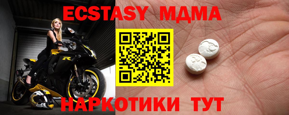 Ecstasy Philipp Plein  Экстази  Экстази круглые  Санкт-Петербург  Вход с VPN 
