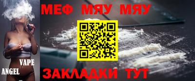 мет Рыбинск