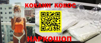 молекула духа Рузаевка