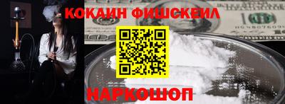 молекула духа Рузаевка