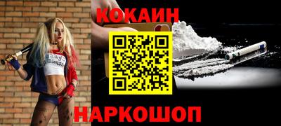 молекула духа Рузаевка