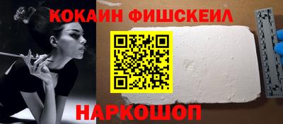 молекула духа Рузаевка