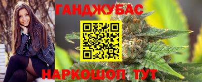 молекула духа Рузаевка