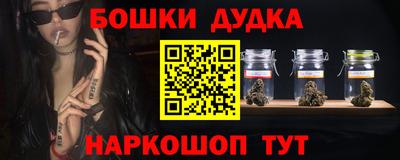 мефедрон Северобайкальск