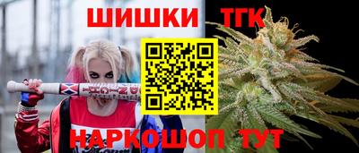 крисы Севастополь