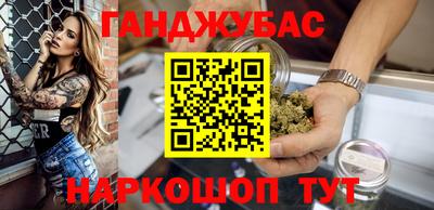 мет Рыбинск