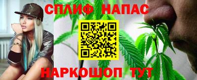 мефедрон Северобайкальск