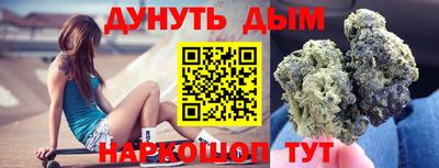 молекула духа Рузаевка