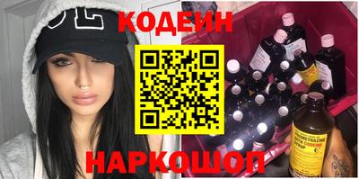 молекула духа Рузаевка