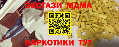 мет Рыбинск