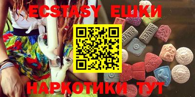 молекула духа Рузаевка