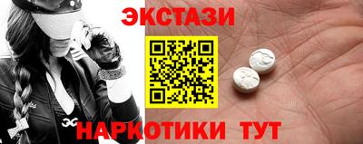 мет Рыбинск