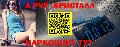 мет Рыбинск