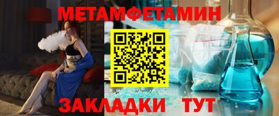 мефедрон Северобайкальск