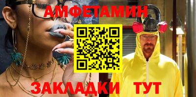 молекула духа Рузаевка