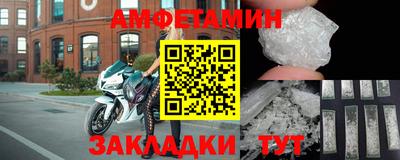 мет Рыбинск