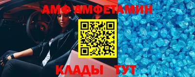 мет Рыбинск