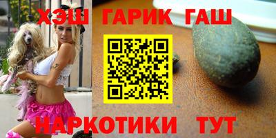 молекула духа Рузаевка