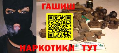 молекула духа Рузаевка