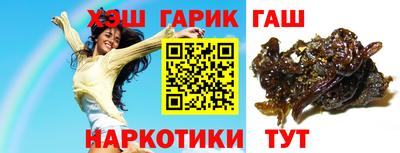 молекула духа Рузаевка