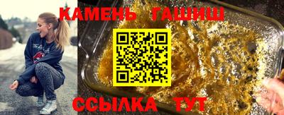 мет Рыбинск