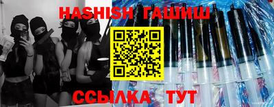 мет Рыбинск