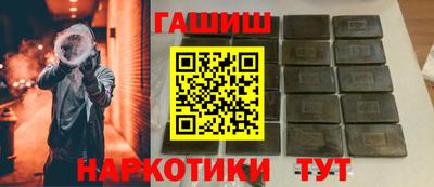 мет Рыбинск