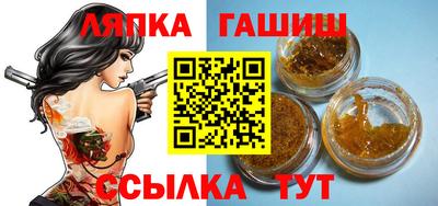 молекула духа Рузаевка