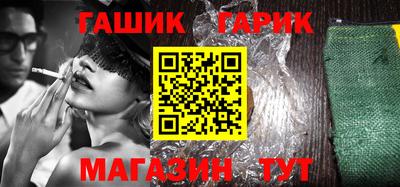 мет Рыбинск