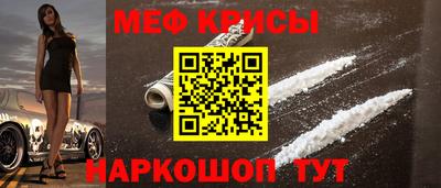 молекула духа Рузаевка