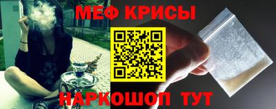 мет Рыбинск