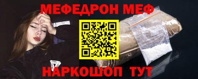 молекула духа Рузаевка