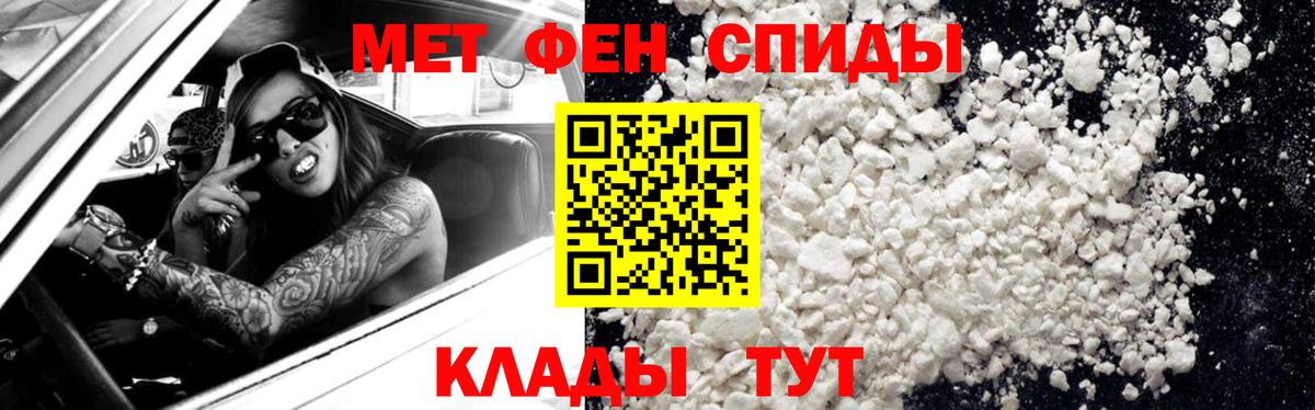 Метамфетамин  МЕТАМФЕТАМИН Декстрометамфетамин 99.9%  Вход с VPN  МЕТАМФЕТАМИН Декстрометамфетамин 99.9%  Санкт-Петербург 