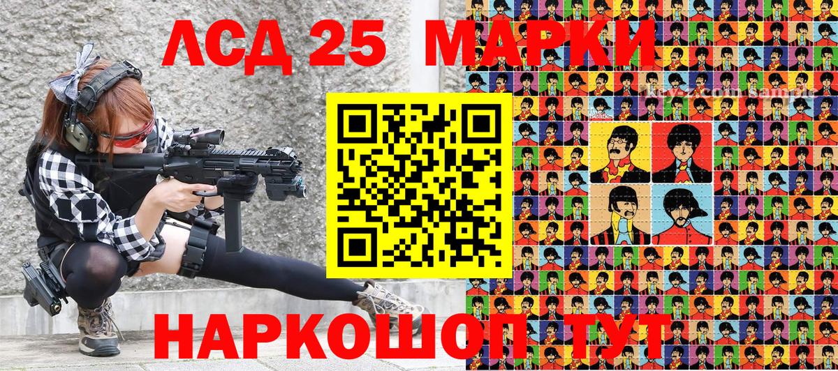 Наркотические марки 1,5мг Санкт-Петербург