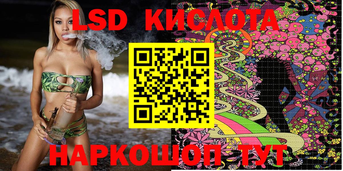 Санкт-Петербург  Марки NBOMe 1500мкг  Вход с VPN 
