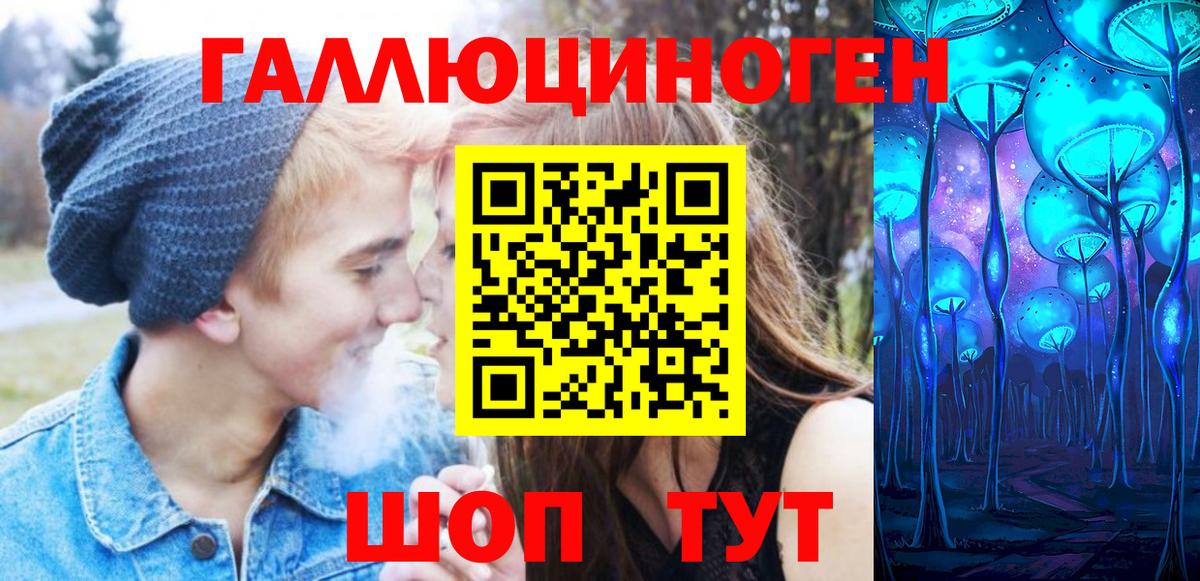 Галлюциногенные грибы Cubensis Санкт-Петербург