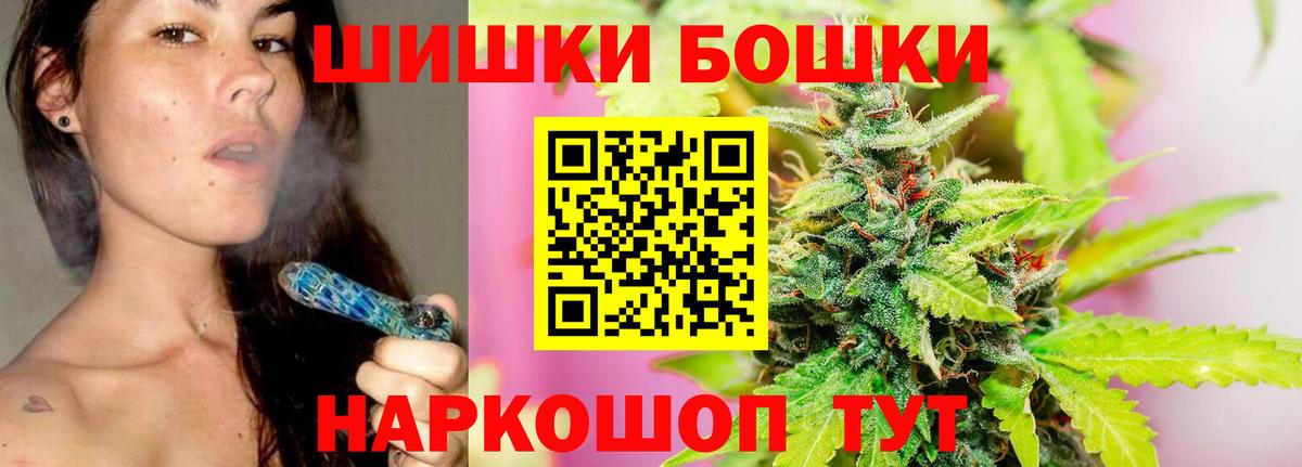 Шишки марихуана марихуана Санкт-Петербург